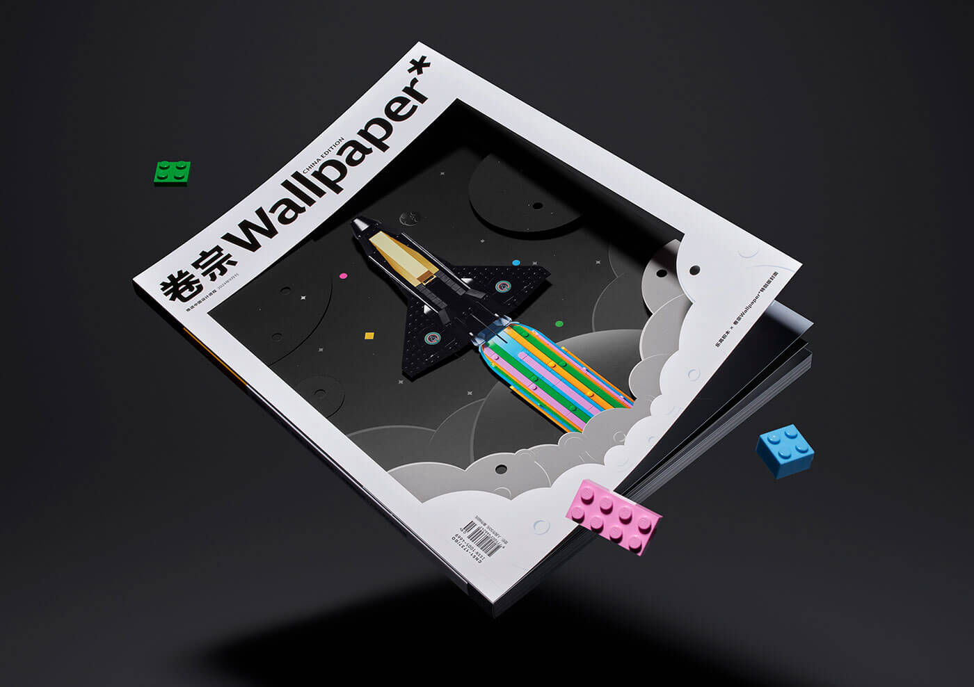 LEGO y Wallpaper reinventan la portada: un nuevo capítulo creativo…