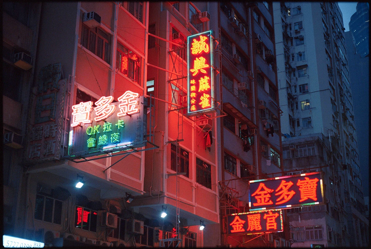 Hong Kong con una Leica y un carrete Silbersalz de 35mm…